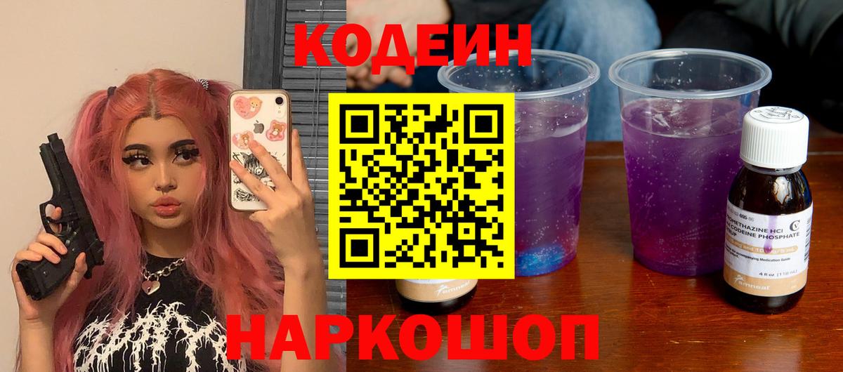 ГАШ Кузнецк