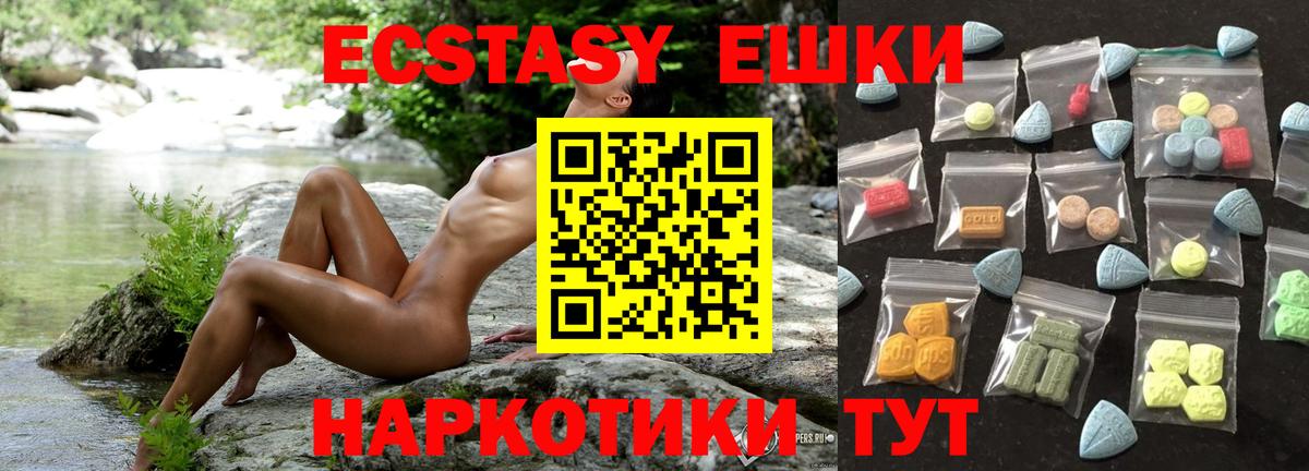 Гашиш  Вход с VPN  MDMA  Cocaine  NBOMe  МАРИХУАНА  Меф МЯУ МЯУ   Кузнецк  Амфетамин   A PVP СОЛЬ  