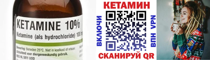 Кетамин ketamine  где продают наркотики  darknet наркотические препараты  Кузнецк 