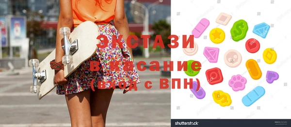 меф VHQ Богородск