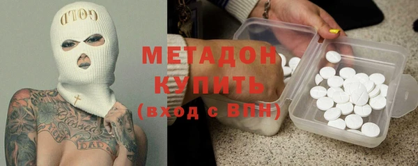 эйфоретик Бронницы