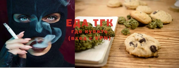 эйфоретик Бронницы