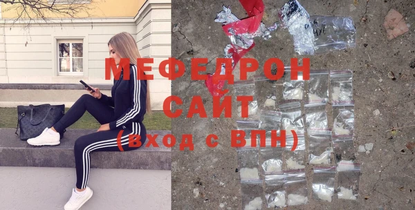 меф VHQ Богородск