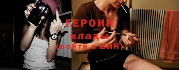 кокаин VHQ Бородино