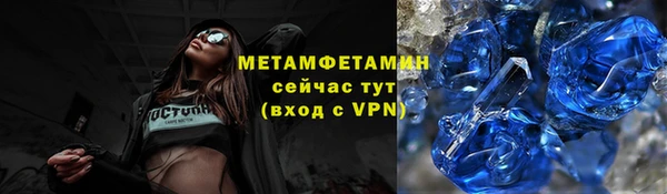 кокаин VHQ Бородино
