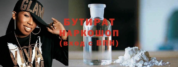 эйфоретик Бронницы