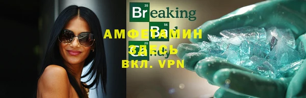 таблы Богданович