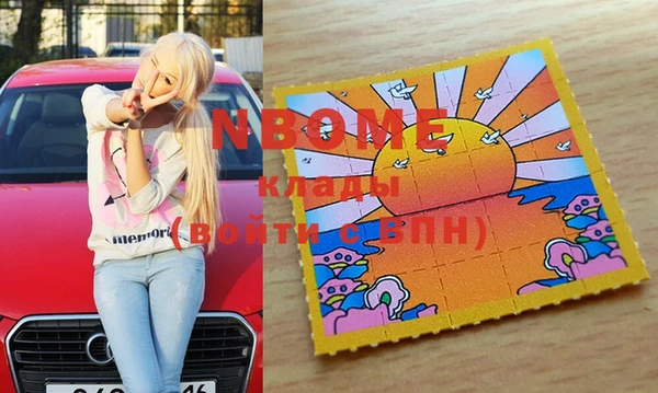 кокаин VHQ Бородино