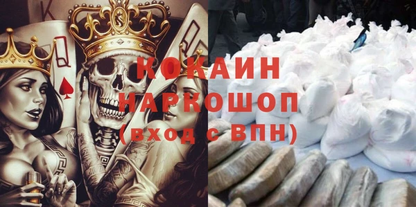 крисы Бугульма