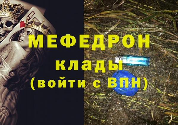 эйфоретик Бронницы