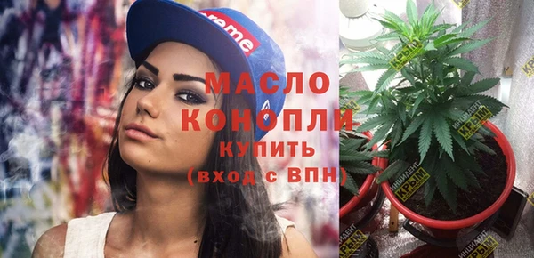 кокаин VHQ Бородино