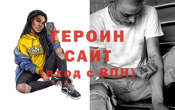 эйфоретик Бронницы
