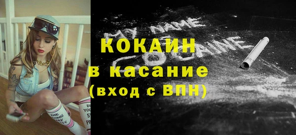 эйфоретик Бронницы