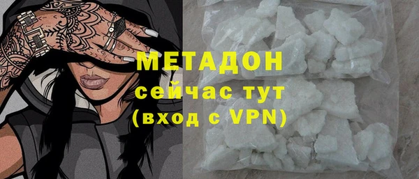 эйфоретик Бронницы