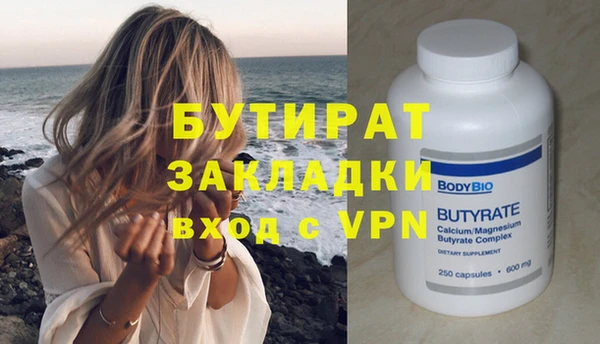 прущие крисы Белоозёрский