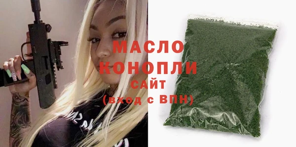 крисы Бугульма
