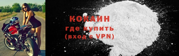крисы Бугульма