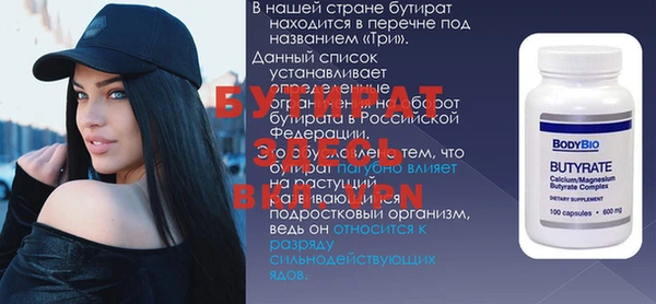 дурь Богородицк
