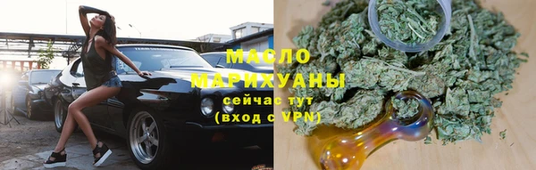 MESCALINE Гусь-Хрустальный