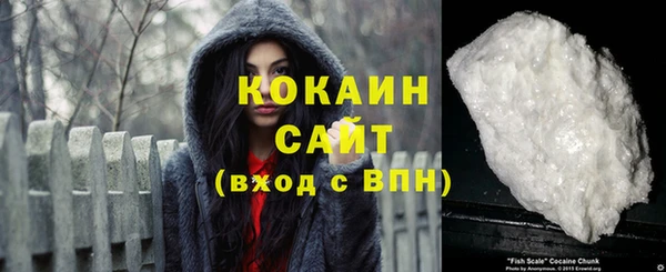 бутират Беломорск