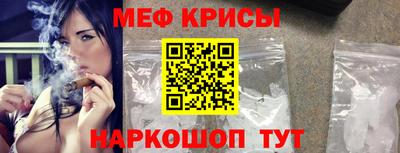 таблы Кингисепп