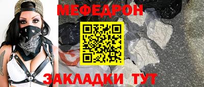 таблы Кингисепп