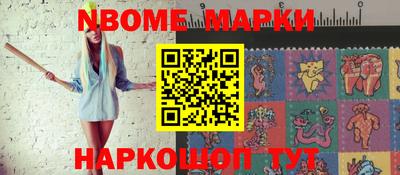 таблы Кингисепп
