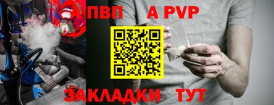 таблы Кингисепп