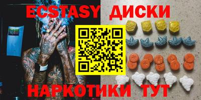таблы Кингисепп