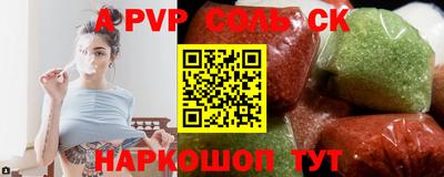 таблы Кингисепп