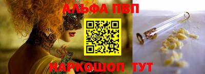 таблы Кингисепп