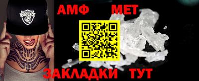 таблы Кингисепп