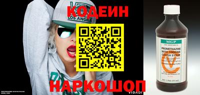 2c-b Кимры