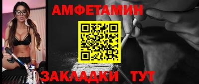 таблы Кингисепп