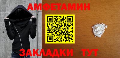 таблы Кингисепп