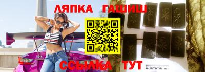 марки lsd Кинель