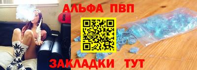 таблы Кингисепп