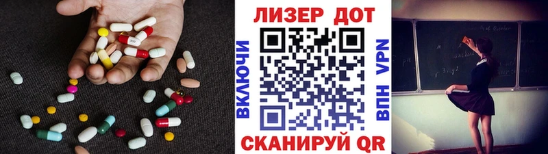 ЛСД экстази ecstasy Кузнецк