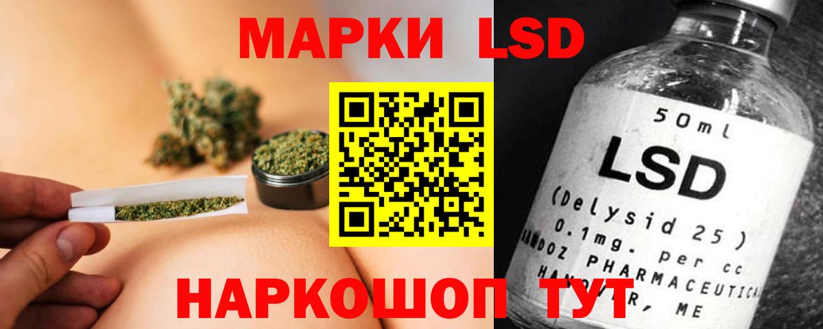 LSD-25 экстази ecstasy  LSD-25 экстази кислота  Лсд 25 экстази  Кузнецк  Вход с VPN 