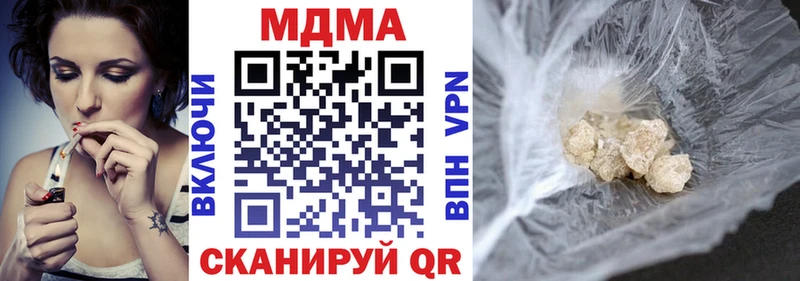 МДМА молли  Кузнецк 