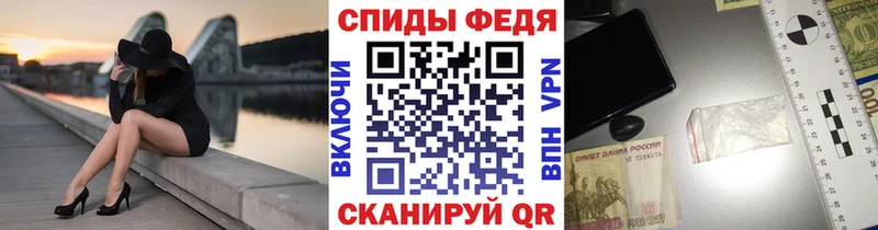 Первитин кристалл  купить наркоту  Кузнецк 