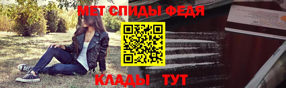 Кузнецк  МЕТАМФЕТАМИН винт  Метамфетамин  МЕТАМФЕТАМИН винт  Вход с VPN 