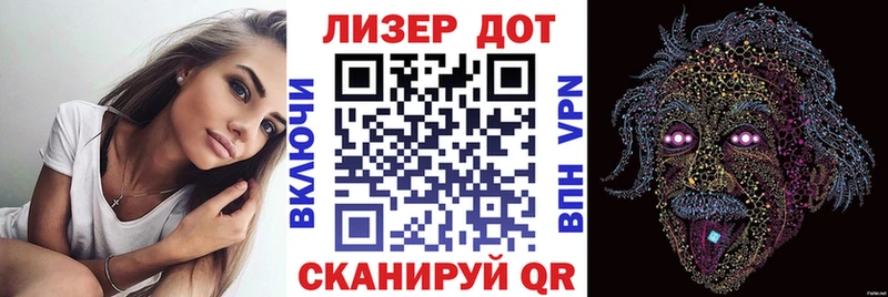 Марки 25I-NBOMe 1500мкг  Кузнецк 