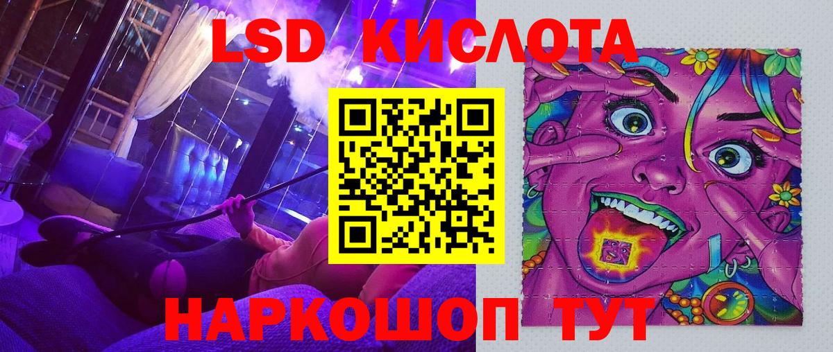 Марки NBOMe 1,8мг Кузнецк