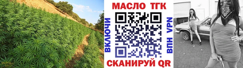 ТГК жижа  kraken ссылки  Кузнецк 