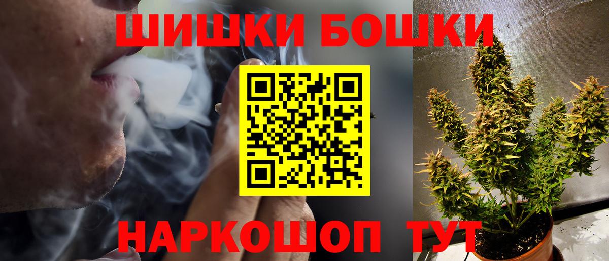 Кузнецк  МАРИХУАНА план  Каннабис VHQ  Каннабис THC 21%  Вход с VPN 